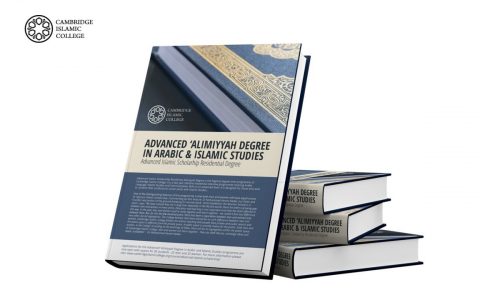 Advanced ‘Alimiyyah Degree in Arabic and Islamic Studies