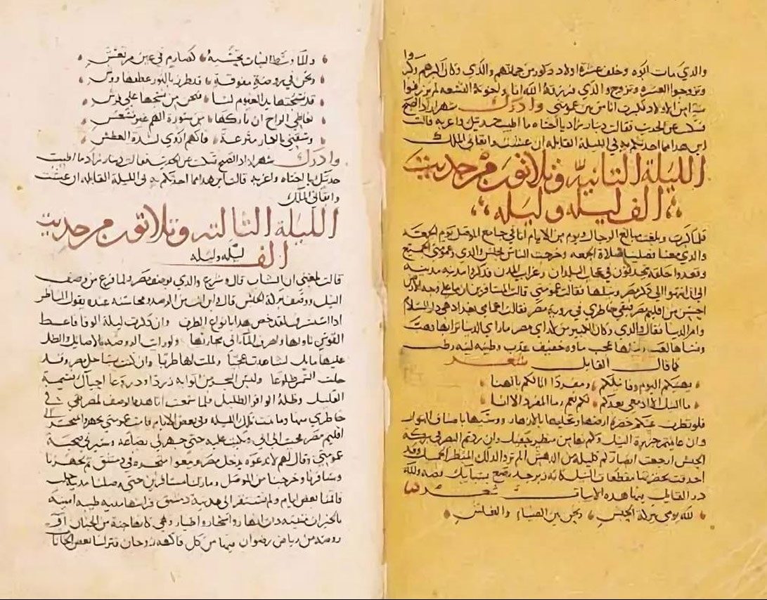 LUCIS Summer School 2022: Philology and Manuscripts from the Muslim World