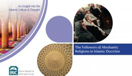 The-Followers-of-Abrahamic-Religions-in-Islamic-Doctrine