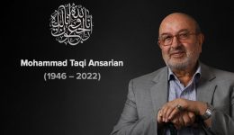 In Memory of Haj Mohammad Taqi Ansarian