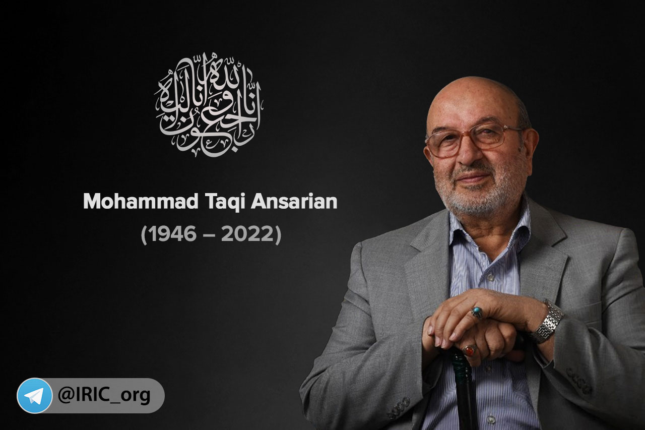 20220820-Mohammad-Taqi-Ansarian-t