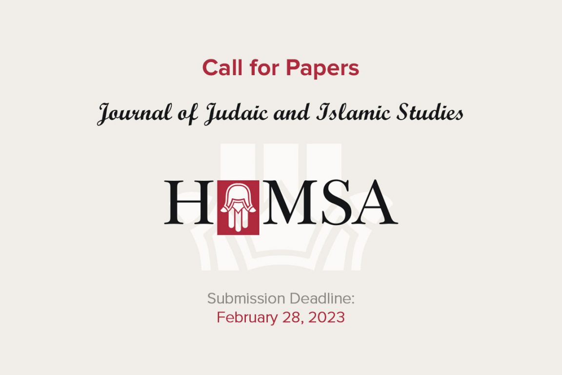 Call for Papers: Journal of Judaic and Islamic Studies