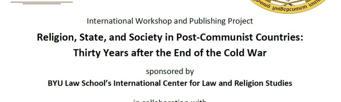 Workshop: “Religion, State, and Society in Post-Communist Countries: Thirty Years after the End of the Cold War”