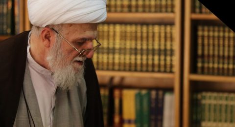 The message of condolence from IRIC following the demise of Ayatollah Taskhiri