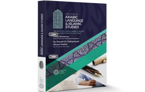 CICs-flagship-Diploma-in-Arabic-and-Islamic-Studies