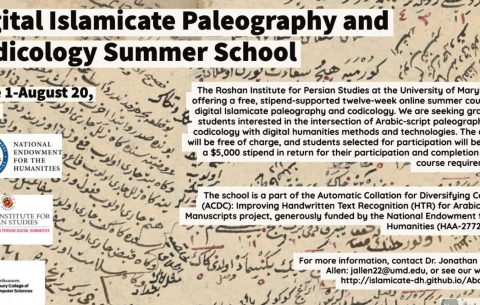 Digital-Islamicate-Paleography-and-Codicology-Summer-School