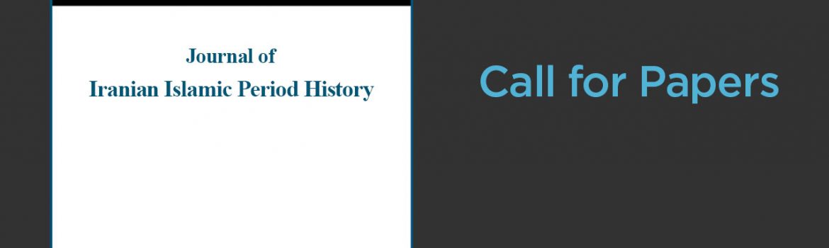 Call for Papers: The Journal of Iranian Islamic Period History