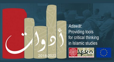 Adawāt: Tools for Critical Thinking in Islamic Studies