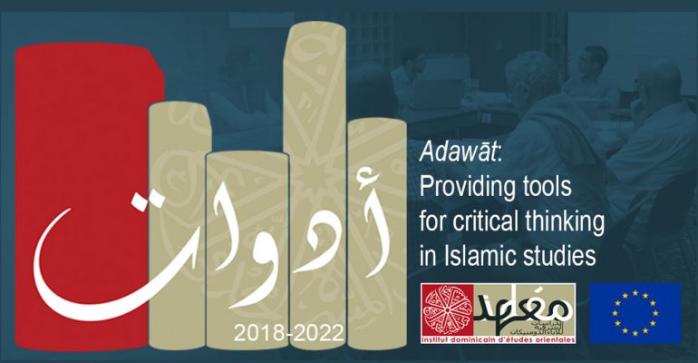 Adawāt: Tools for Critical Thinking in Islamic Studies