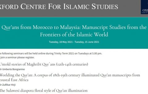 Webinar-Series-Qurans-from-Morocco-to-Malaysia