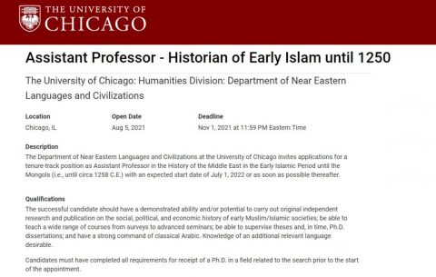 Assistant-Professor-Historian-of-Early-Islam