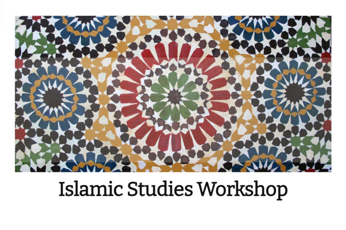 Islamic-Studies-Workshop-fall-2021