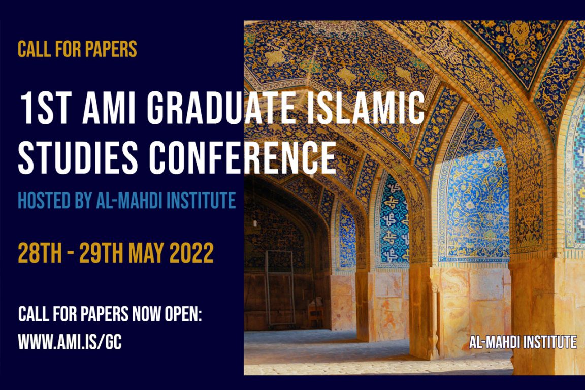 The 1st AMI Graduate Islamic Studies Conference