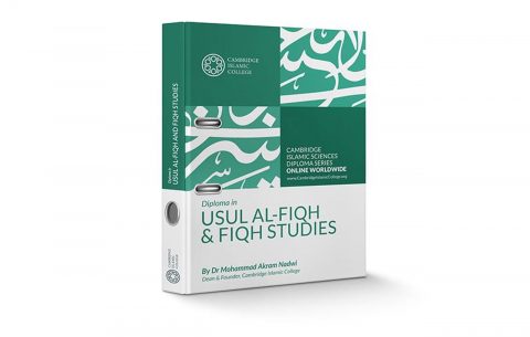 Diploma-in-Usul-al-Fiqh-and-Fiqh-Studies