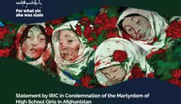 IRIC-Statement-Condemnation-of-the-Martyrdom-of-High-School-Girls-in-Afghanistan