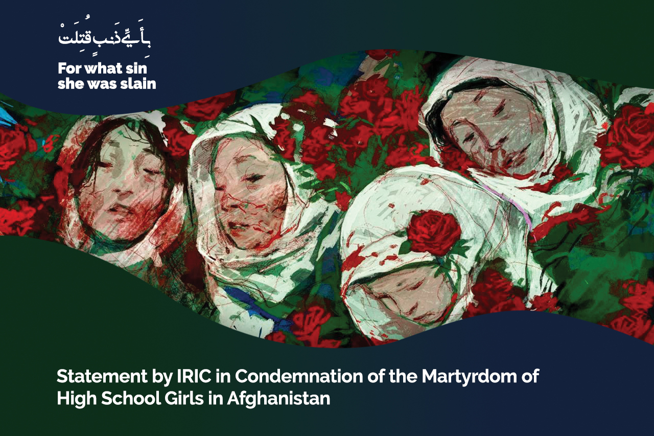 Statement by IRIC in Condemnation of the Martyrdom of High School Girls in Afghanistan