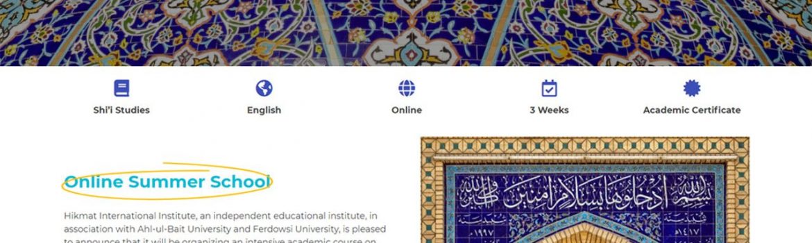 International-Intensive-Academic-Course-on-Shii-Studies