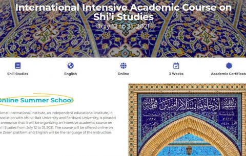 International-Intensive-Academic-Course-on-Shii-Studies