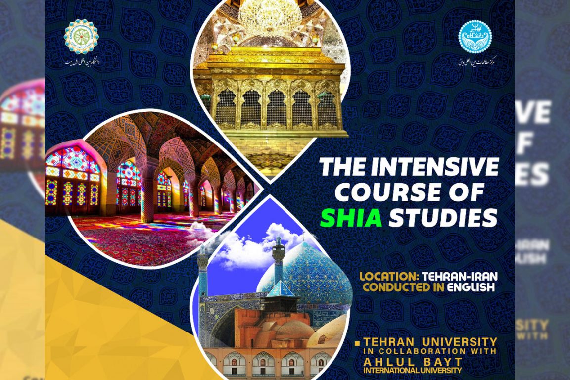 International-Intensive-Course-of-Shia-Studies