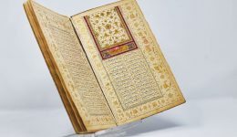 Ismaili-Special-Collections-Unit-online-catalogue