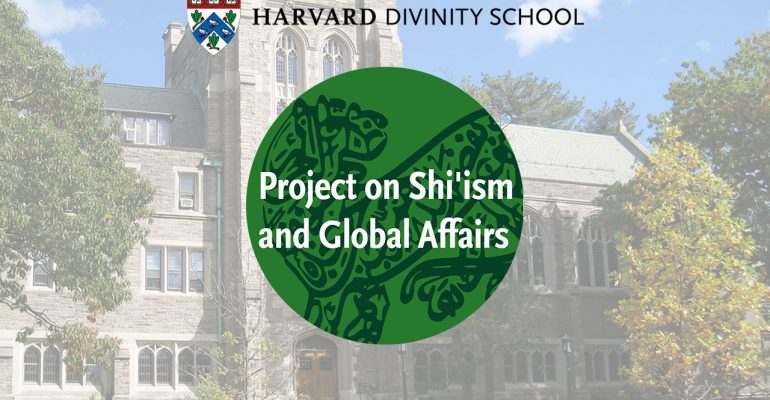 Project-on-Shiism-and-Global-Affairs