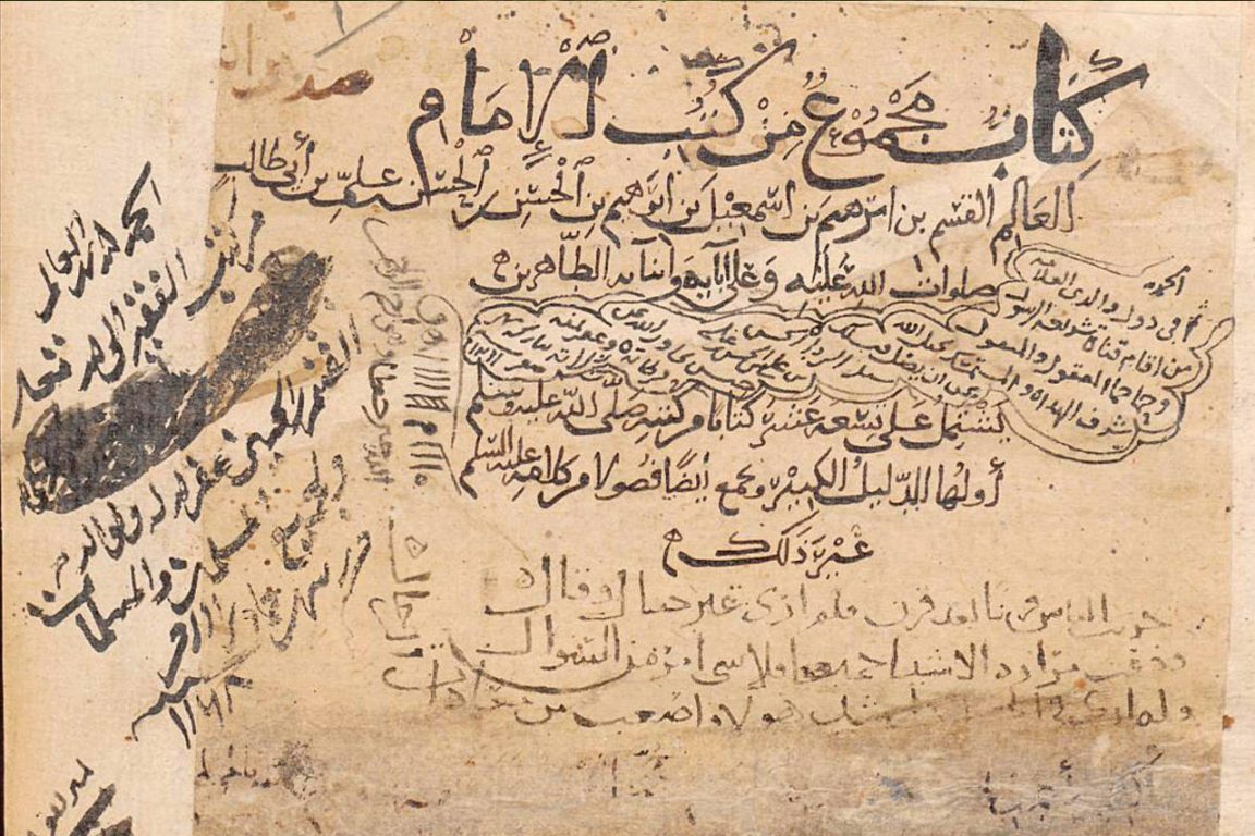 Yemeni Manuscript Collections and Zaydi Studies