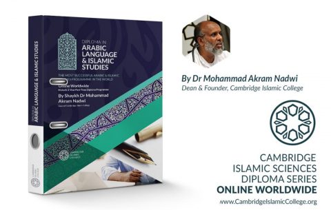 Diploma in Arabic and Islamic Studies