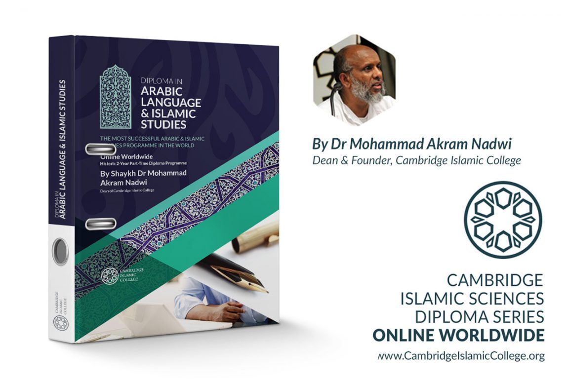Diploma in Arabic and Islamic Studies
