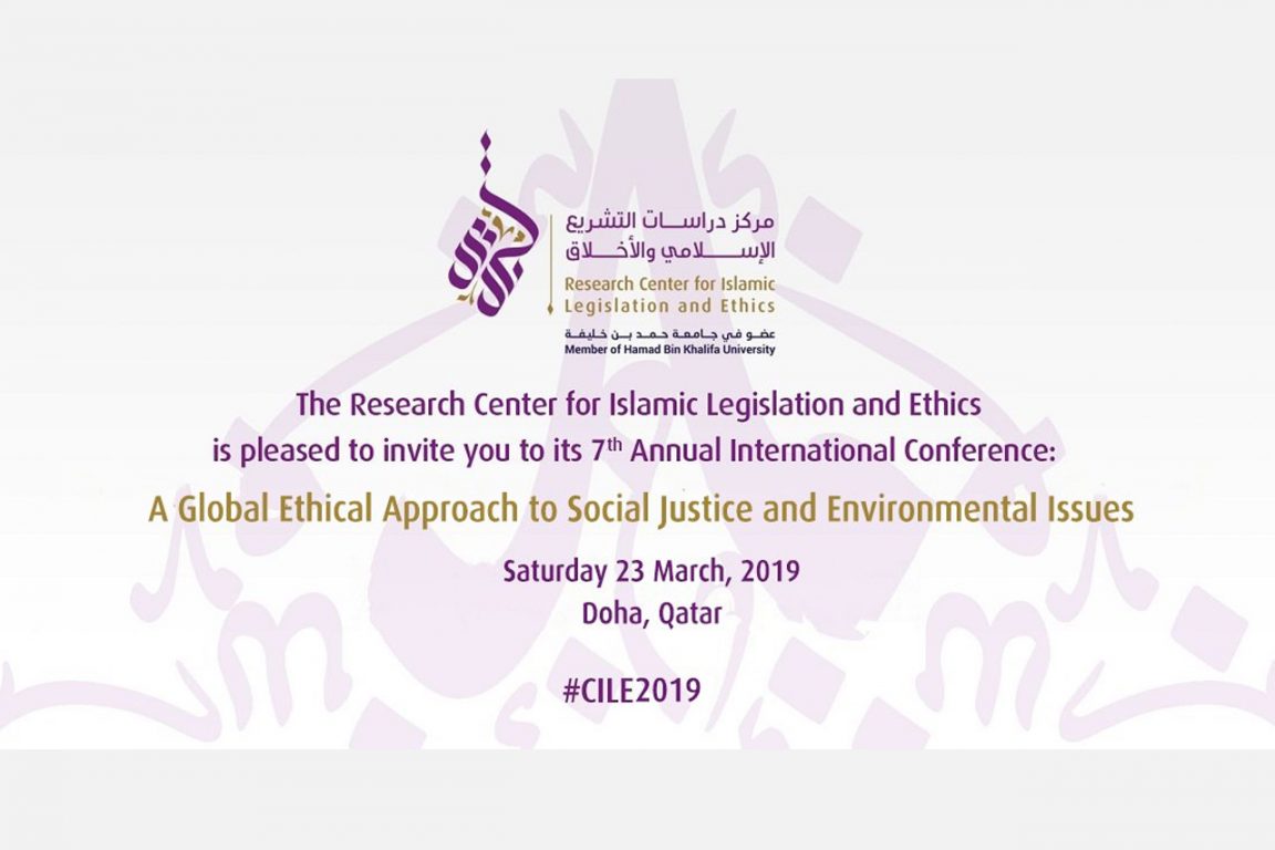 CILE-7th-Annual-conference-Global-Ethical-Approach