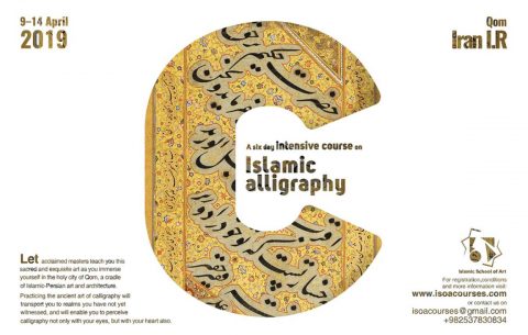 Islamic-Calligraphy-Course-Focused-on-Nastaliq