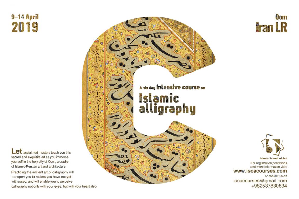 Islamic-Calligraphy-Course-Focused-on-Nastaliq