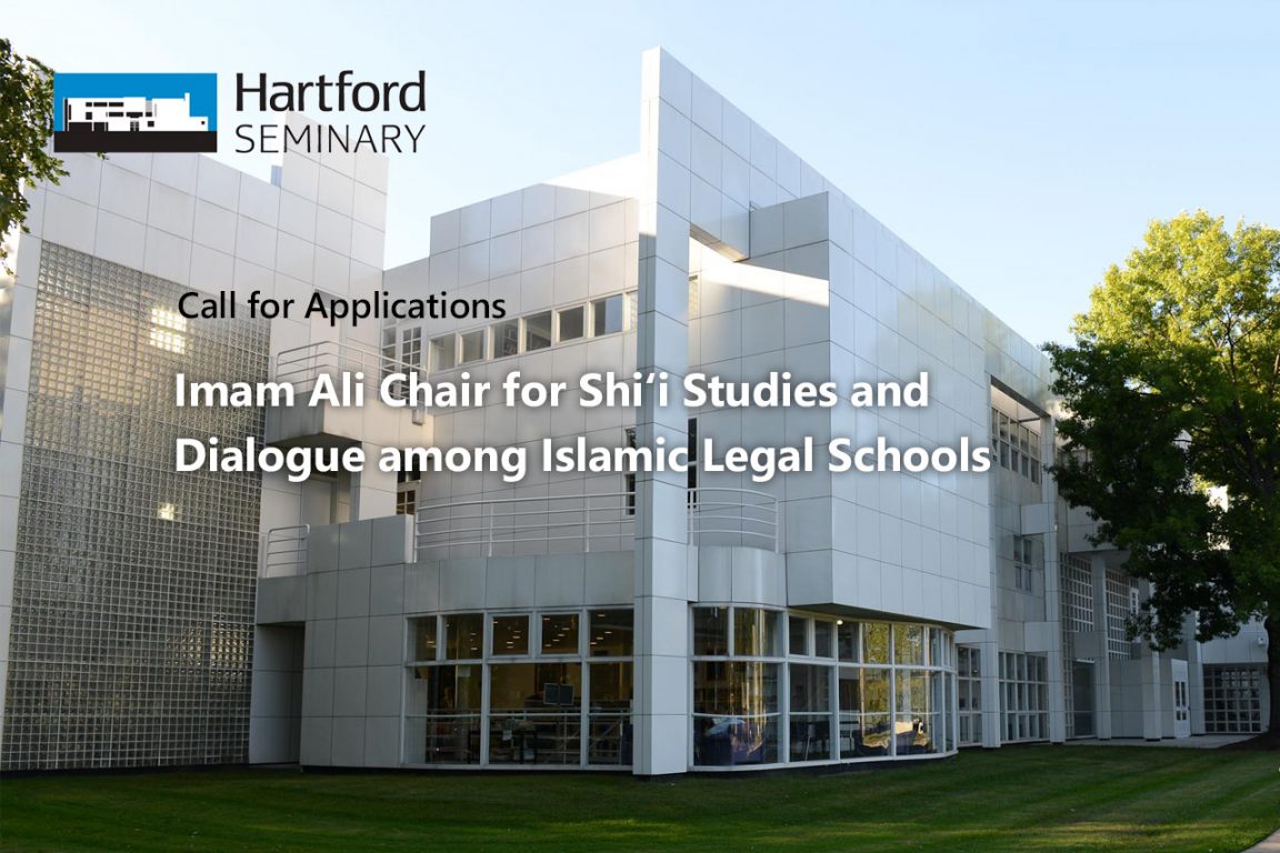 Imam-Ali-Chair-for-Shii-Studies-Dialogue-among-Islamic-Legal-Schools
