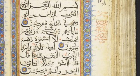 Manuscripts-of-the-Muslim-World-project