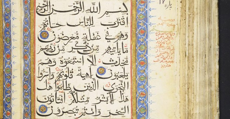 Manuscripts-of-the-Muslim-World-project