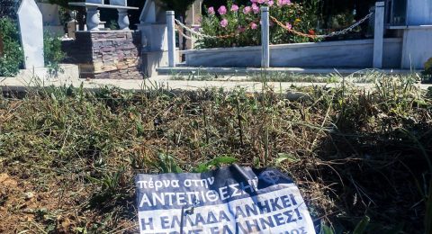Greece: ‘Attack on Muslim cemetery shows rising Islamophobia’