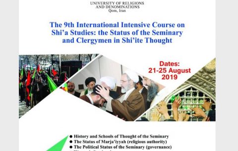 Shia Studies Summer Course in Iran