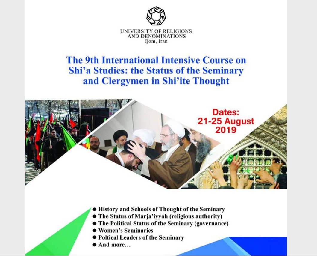 Shia Studies Summer Course in Iran