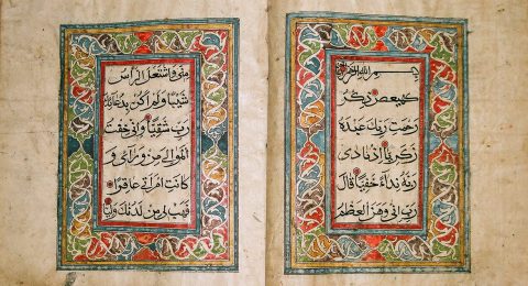 20190925-Daghistani-Quran-manuscripts-in-the-British-Library