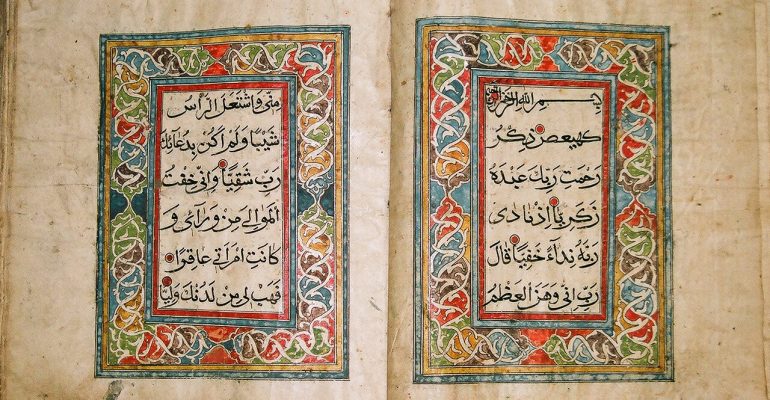 20190925-Daghistani-Quran-manuscripts-in-the-British-Library