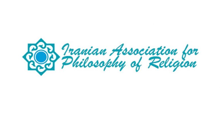 Iranian Association for Philosophy of Religion (IAPR)