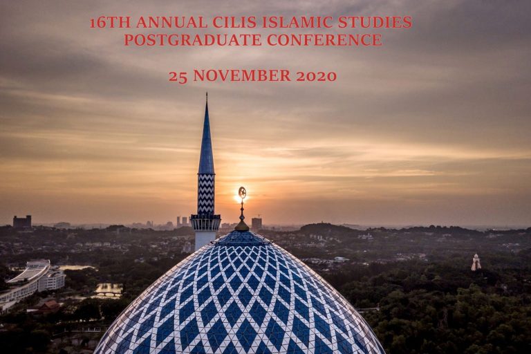 2020-CILIS-Islamic-Studies-Postgraduate-Conference