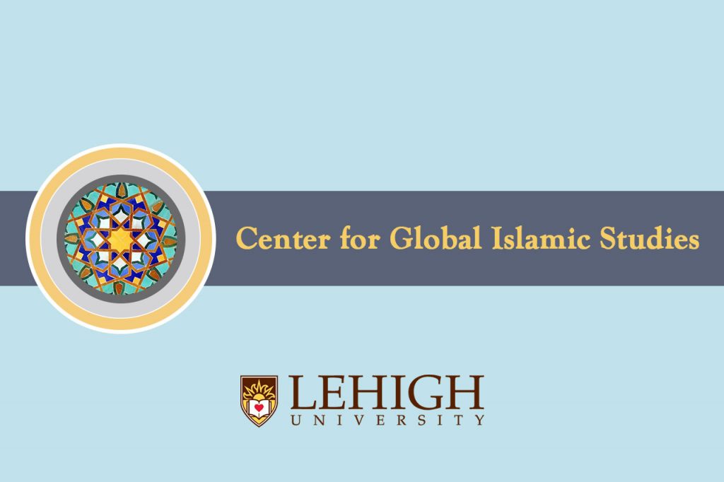 Center for Global Islamic Studies (CGIS)