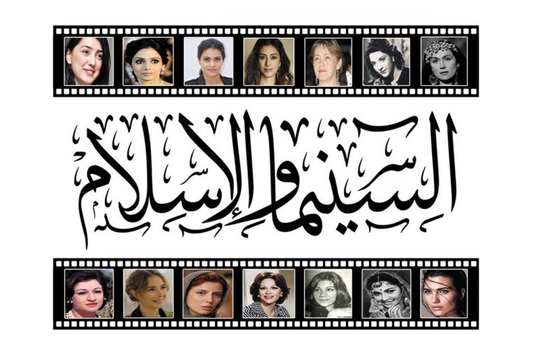 Cinema-and-Islam-How-Filmmaking-Shapes-Islam