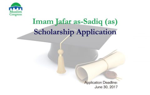 Imam Jafar as-Sadiq (as) Scholarship Application