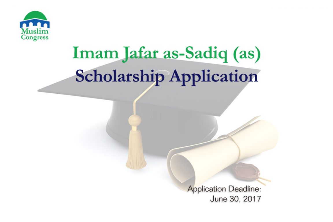 Imam Jafar as-Sadiq (as) Scholarship Application
