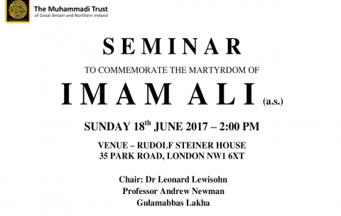 Seminar to Commemorate the Martyrdom of Imam Ali (a.s.)