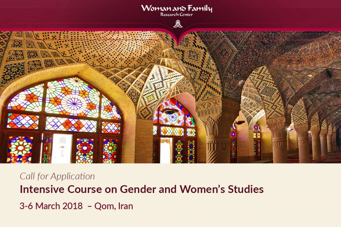 First International Course on “Gender and Women’s Studies”