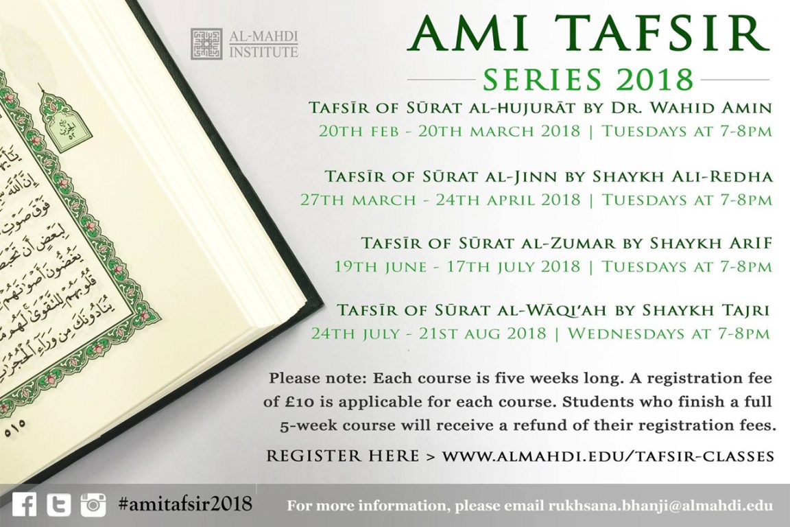 AMI Tafsir Series 2018