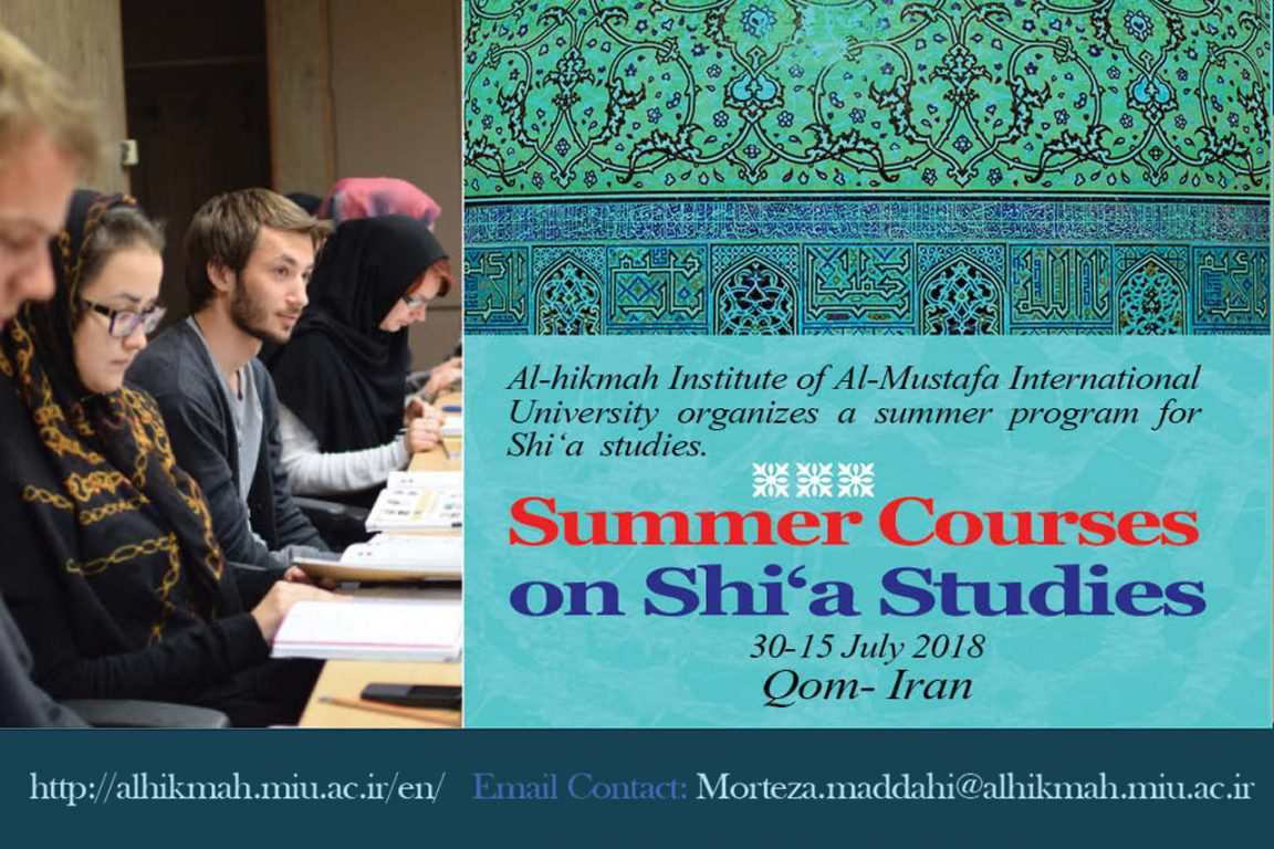 Summer Courses on Shi‘a Studies