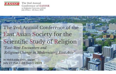 Conference-of-the-East-Asian-Society-for-the-Scientific-Study-of-Religion